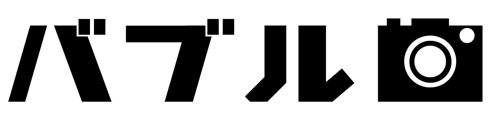 バブルロゴ